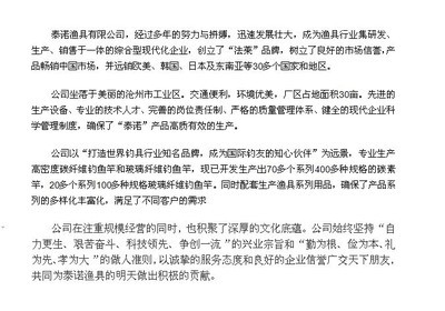 碳素超硬漁具魚竿批發(fā) 優(yōu)勢解析與市場前景